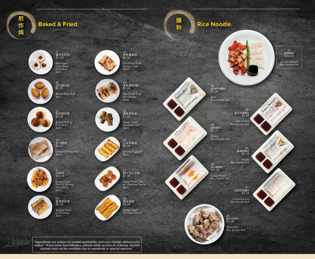 A menu shows two categories: "Baked & Fried," listing various dim sum items such as BBQ Pork Puff, Pineapple Bun, and Egg Tart; and "Rice Noodle," displaying variations like Rice Noodle Roll with BBQ Pork, and Shrimp Rice Noodle Roll. Photos accompany each item.