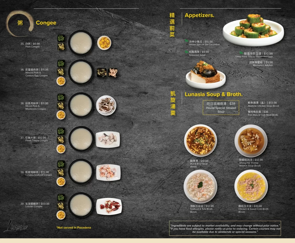 A restaurant menu features various congees, appetizers, and soups. Congee dishes are shown with small side plates. Appetizers include bite-sized items on green leaves and a meat-topped dish. Soups contain colorful ingredients. Text is in English and Chinese.